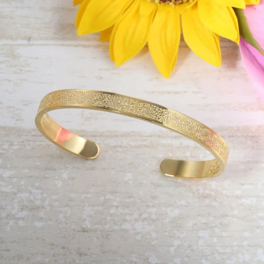 Ayatul Kursi Golden Cuff