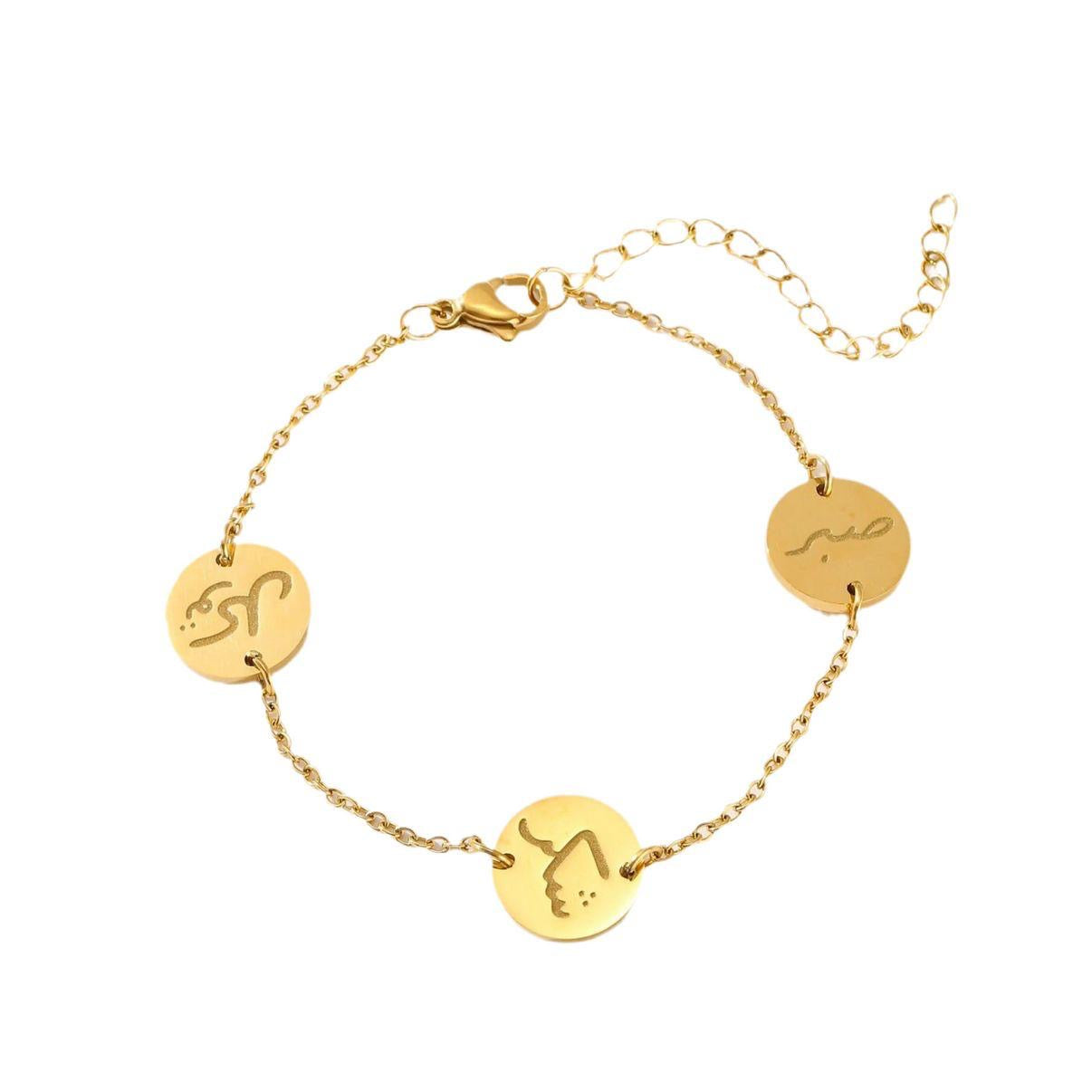 Sabr-Shukr-Twakal Bracelet | Gold Plated Bracelet Pakistan